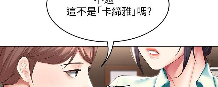 第108话6