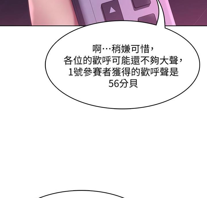 第149话9