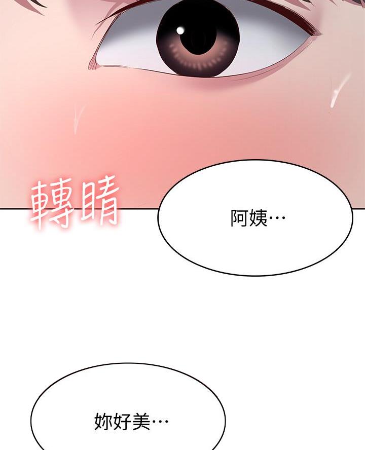 第167话3