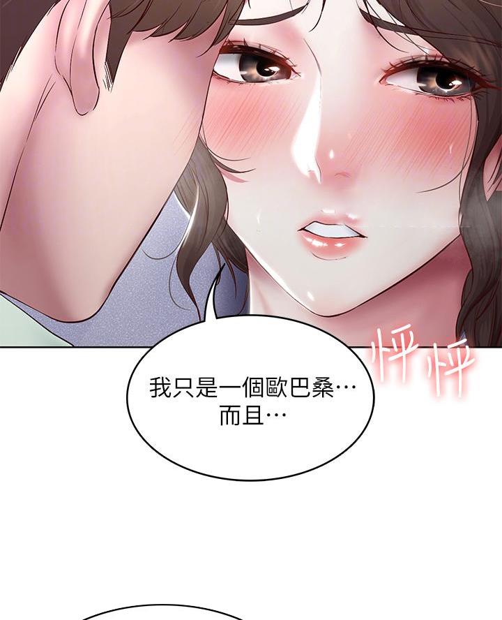 第169话9