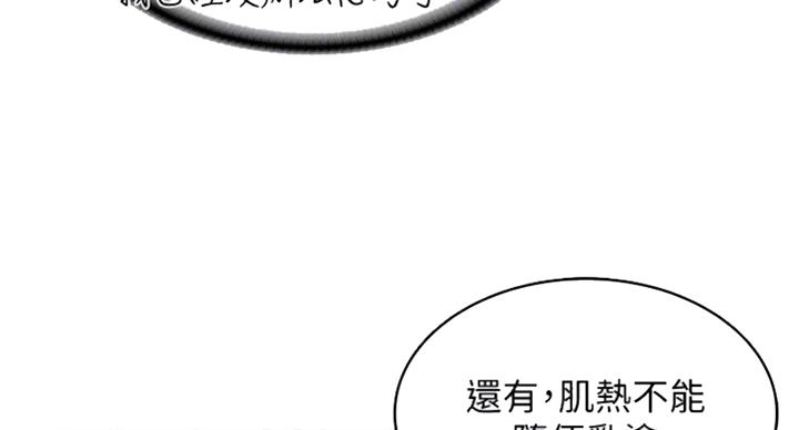 第71话1