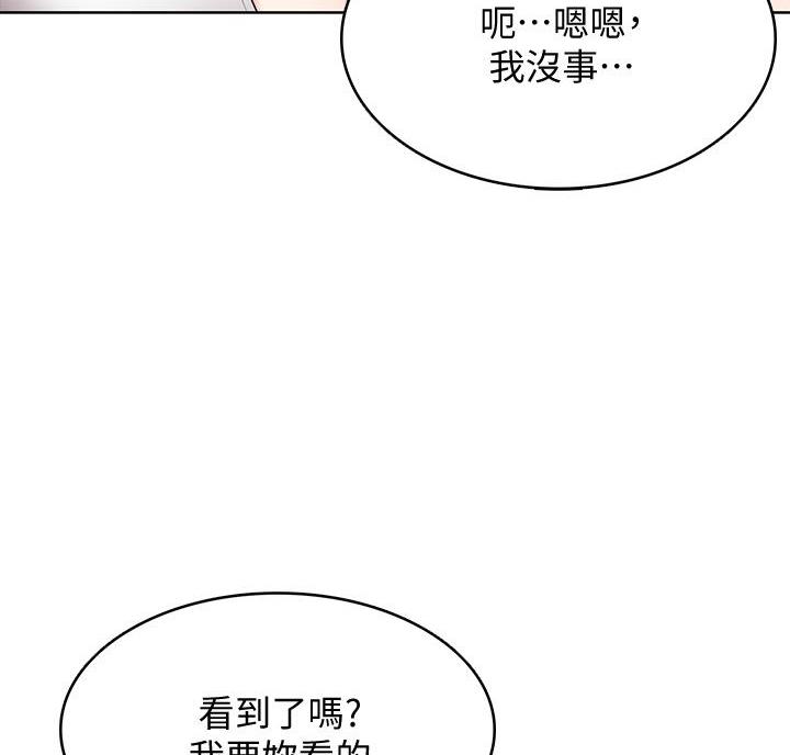 第149话3