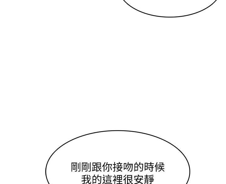 第179话8