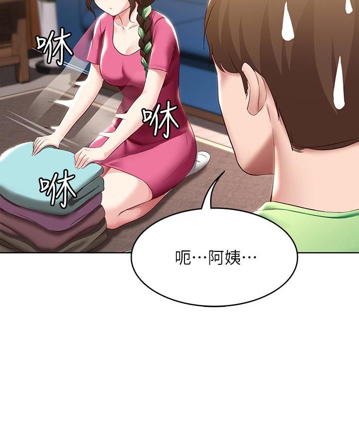 第170话4