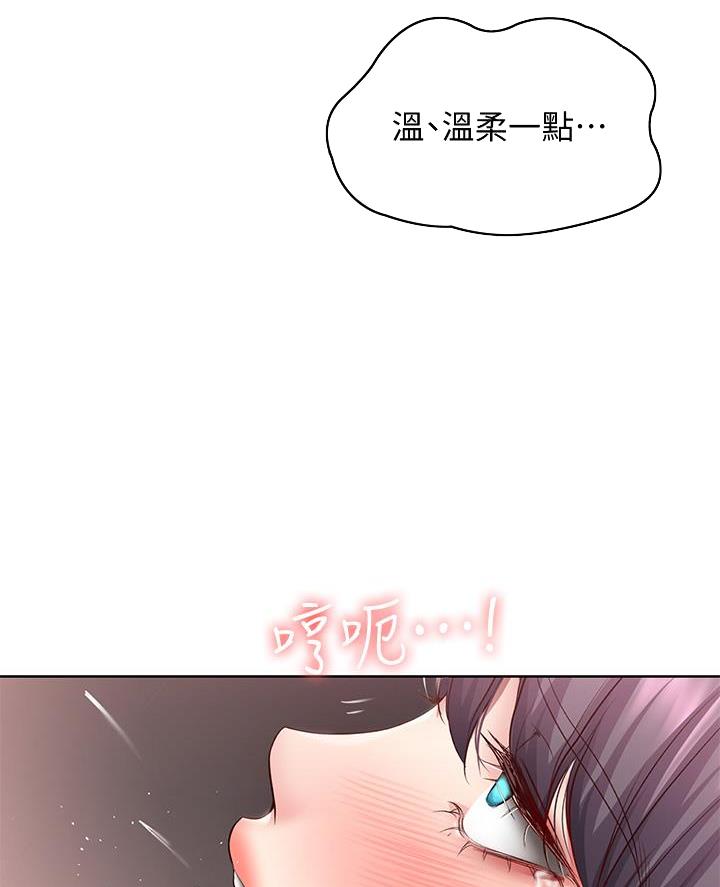 第160话9