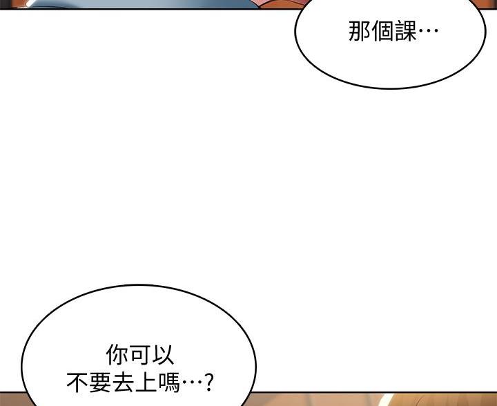 第181话9