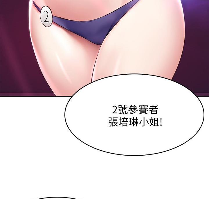 第149话2