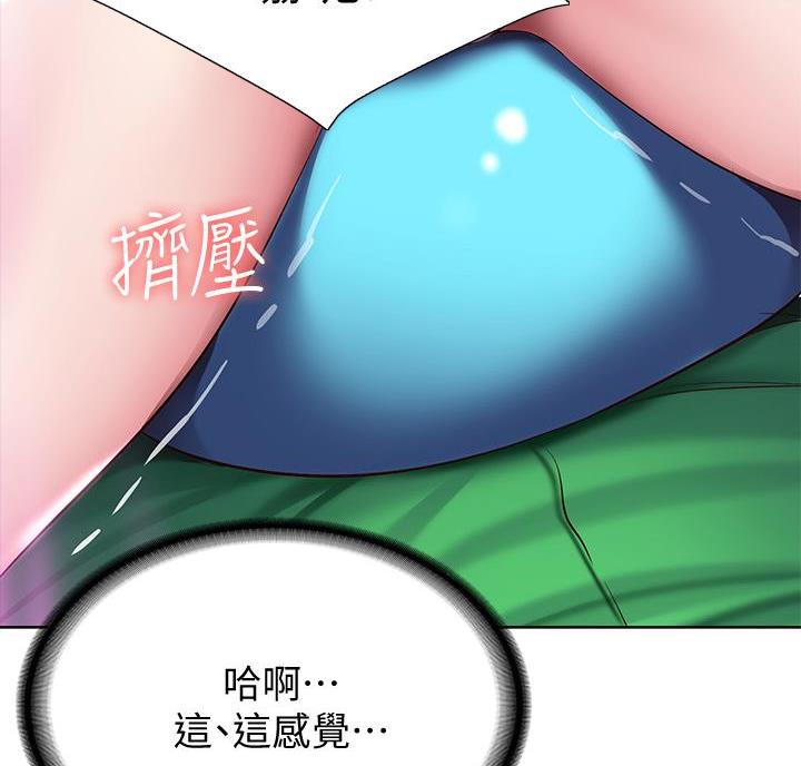 第151话7