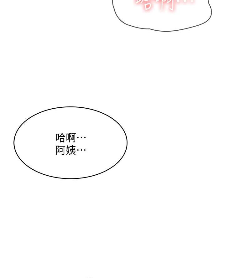 第168话4