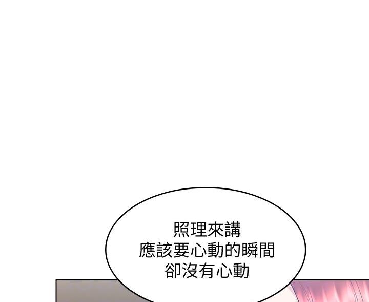 第179话6