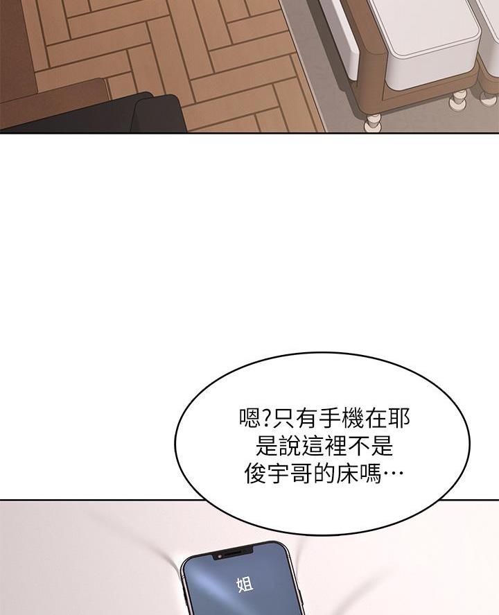 第160话4