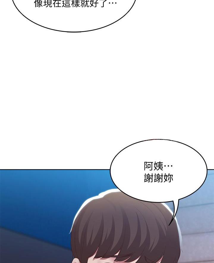 第166话9