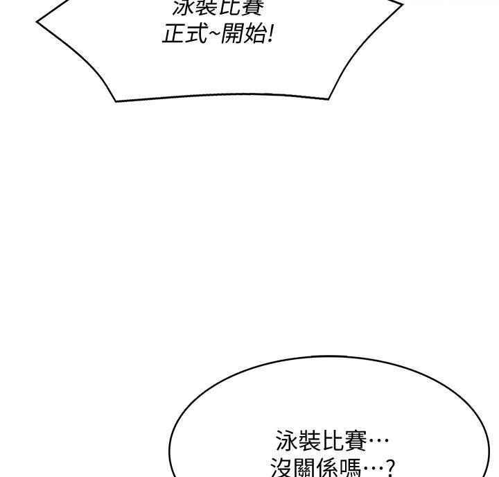 第149话9