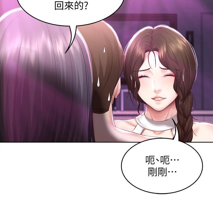 第149话9