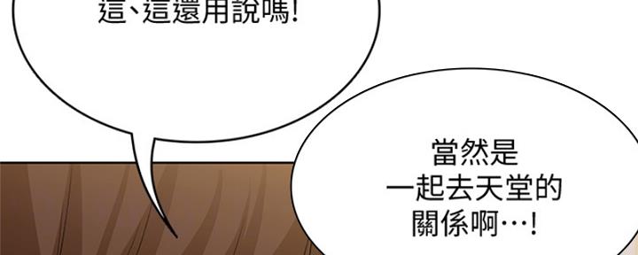 第105话5