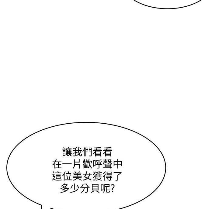 第149话7