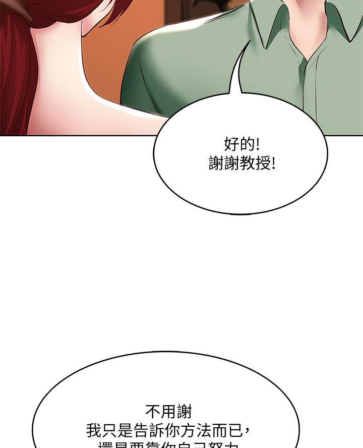 第174话5