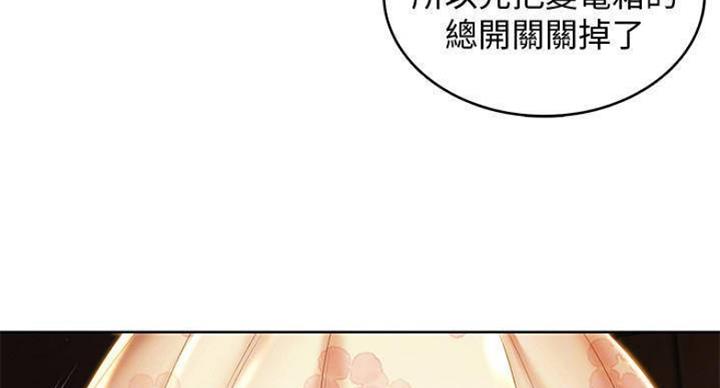 第70话5