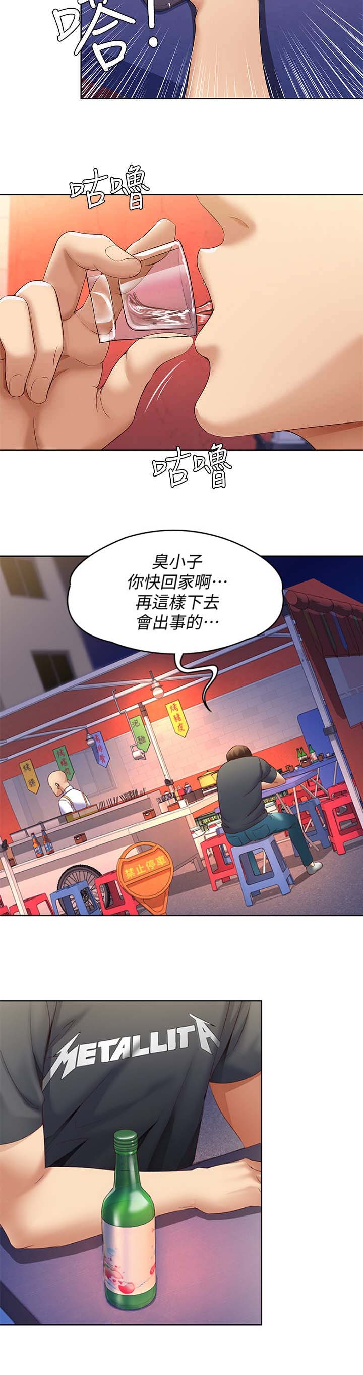 第21话3