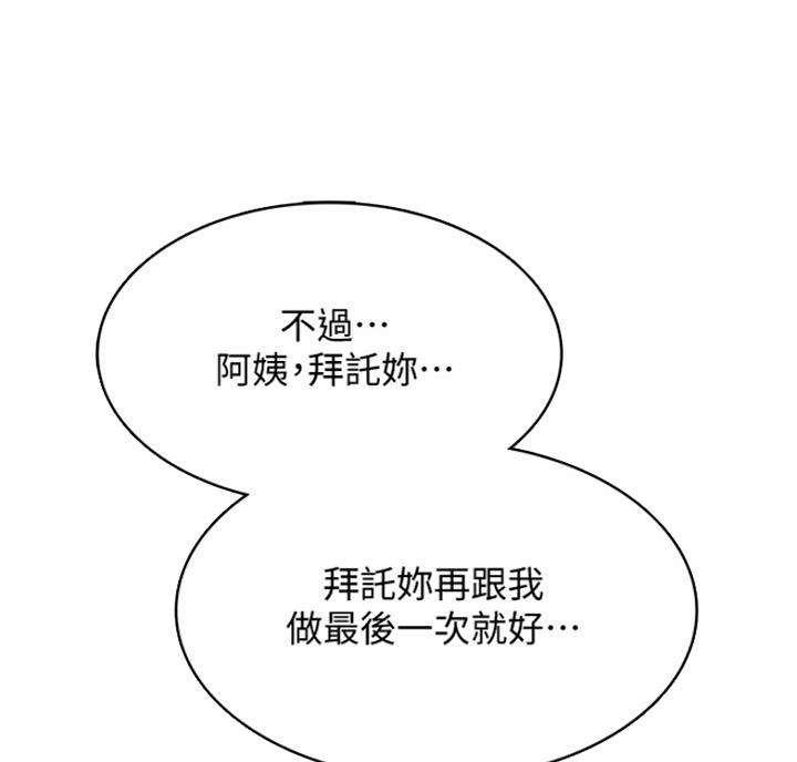 第39话0