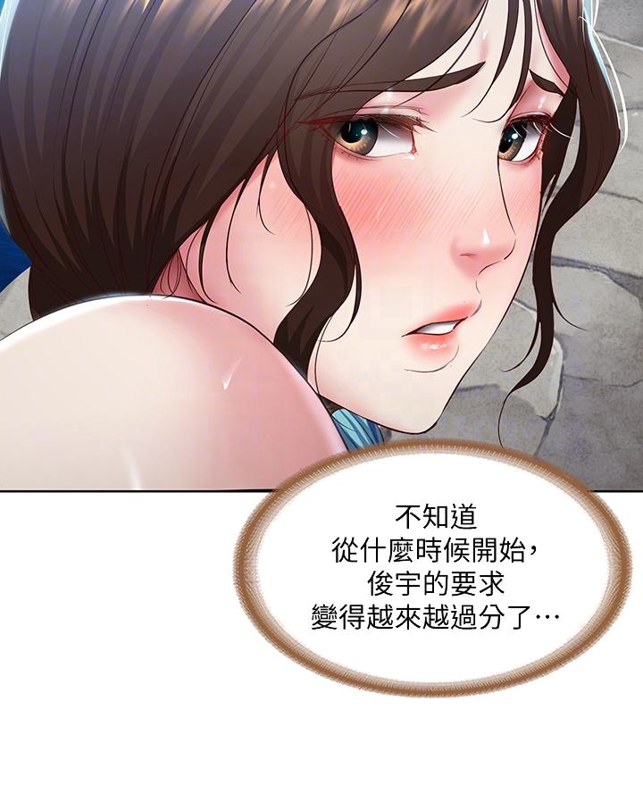 第157话5