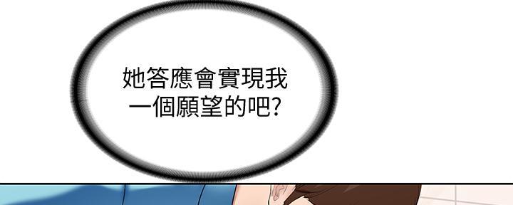 第107话6