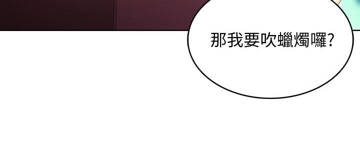 第106话6