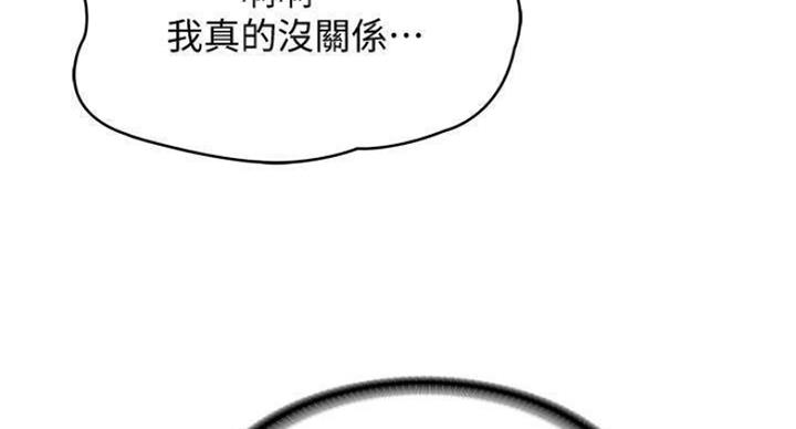 第70话3