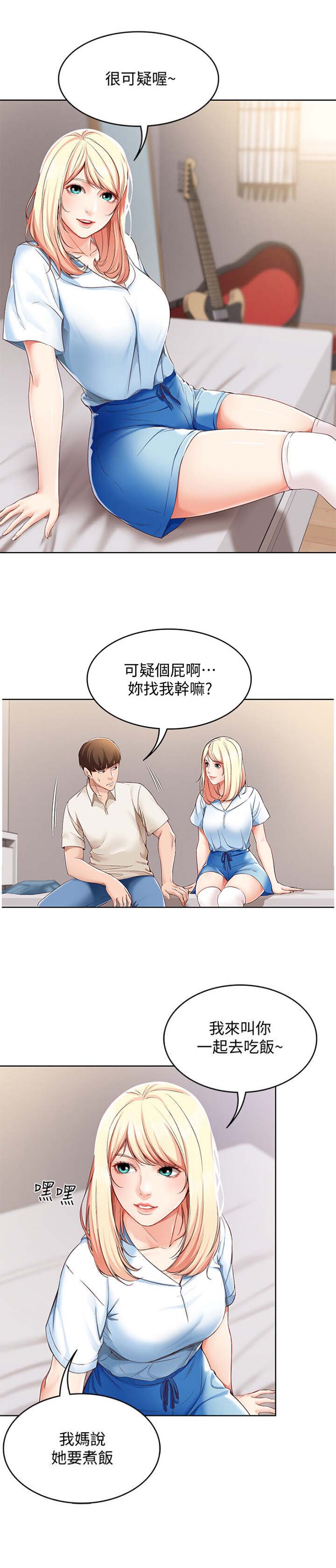 第34话0