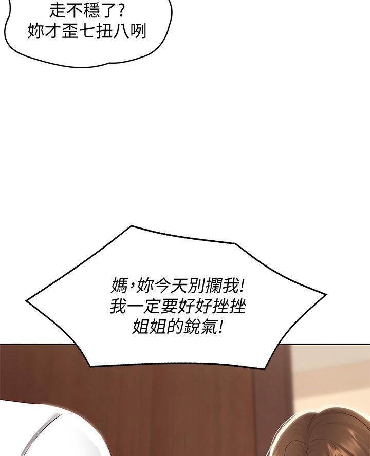 第164话2