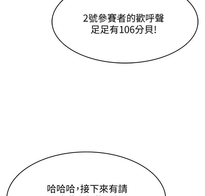 第149话7