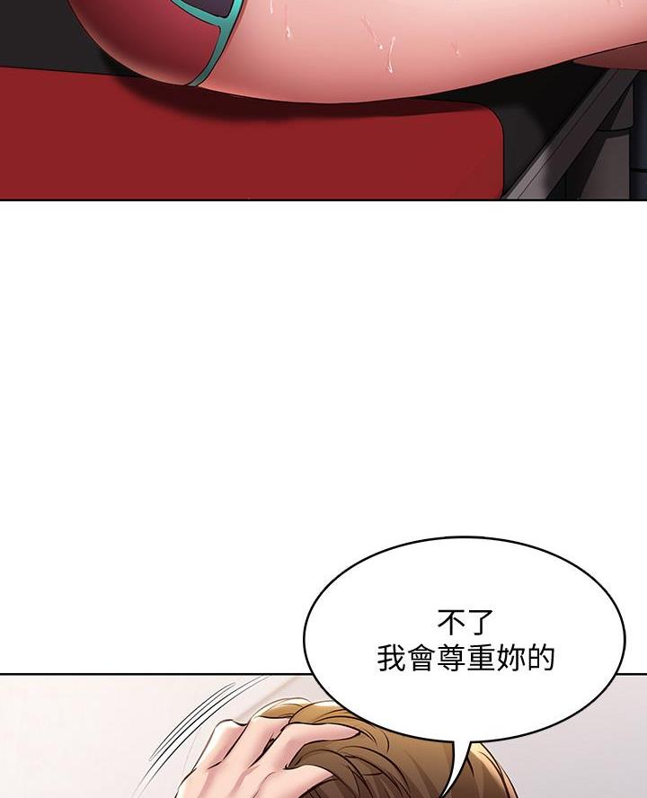 第177话7