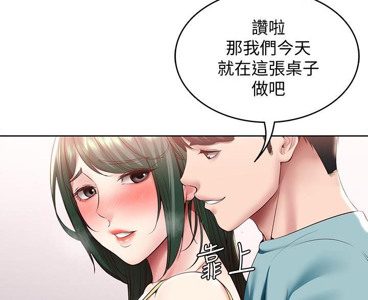 第180话2