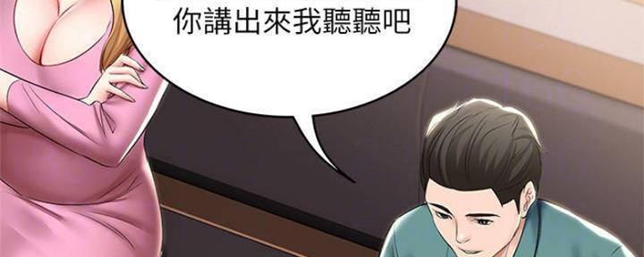 第85话5