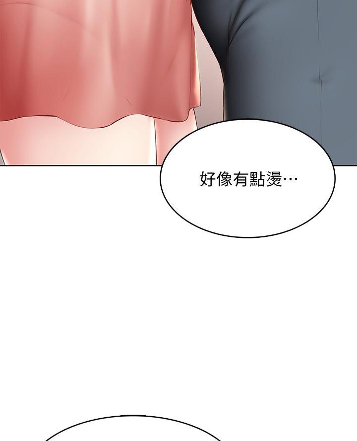 第175话6