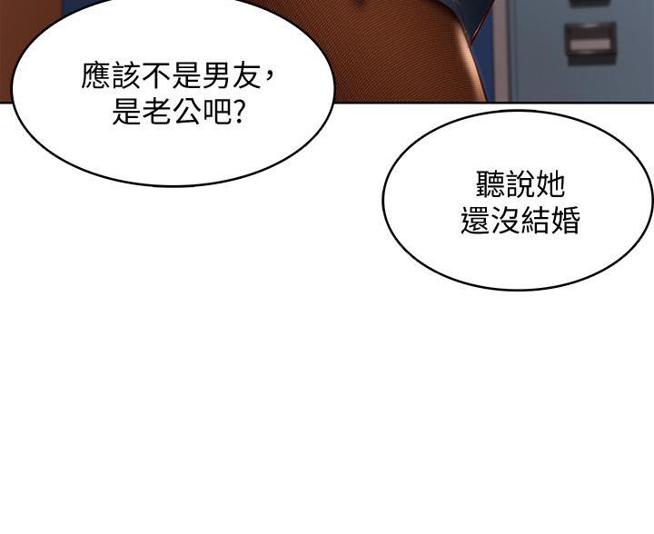 第179话8