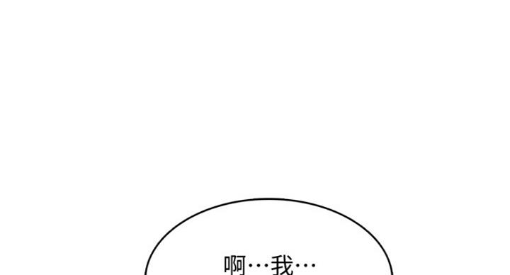 第58话8