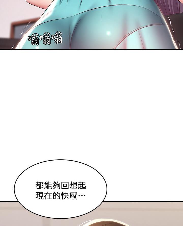 第168话9