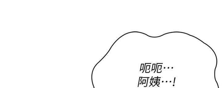 第90话5