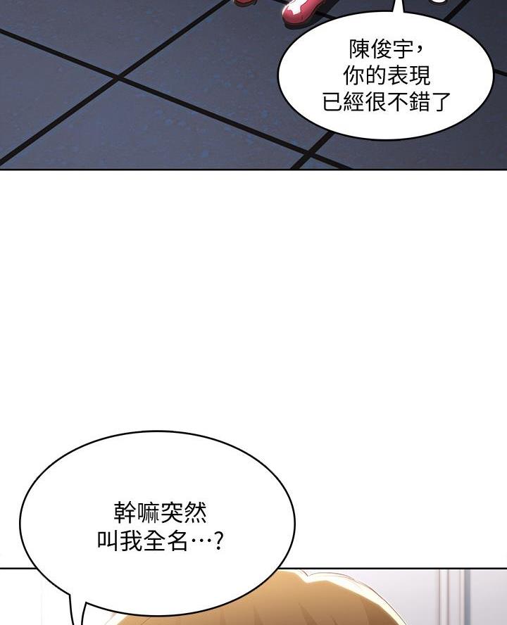 第177话3