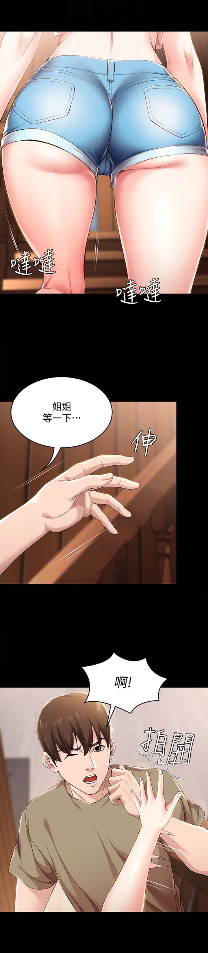 第55话5