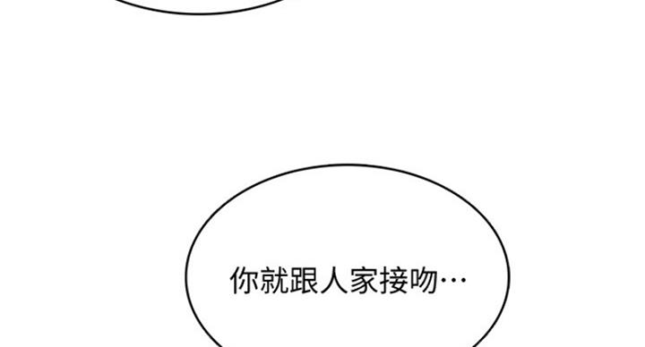 第76话5