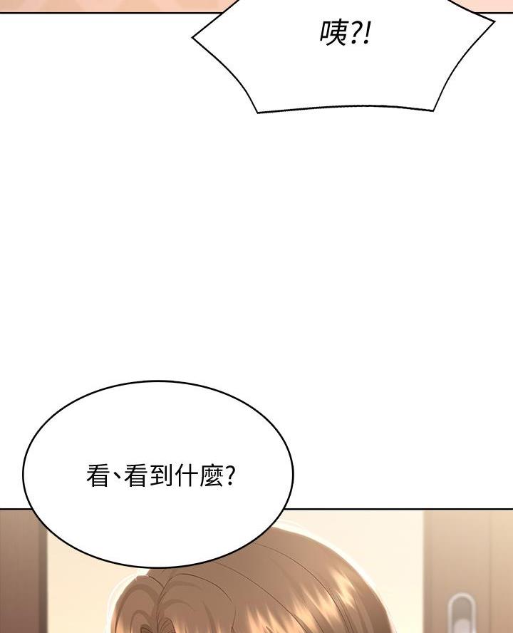 第163话5