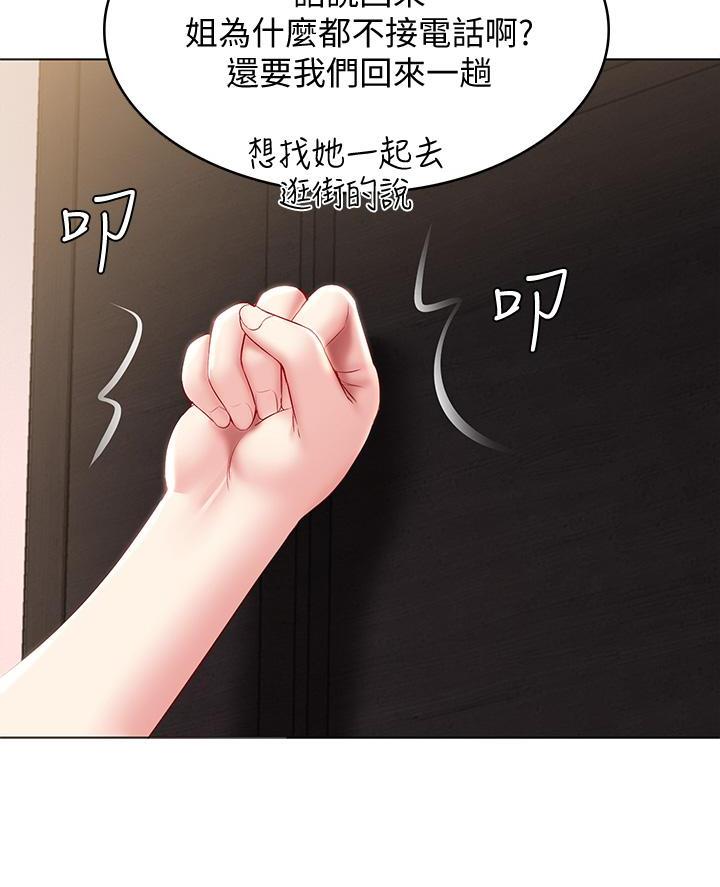 第160话3