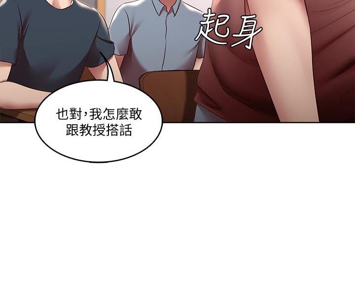 第179话1