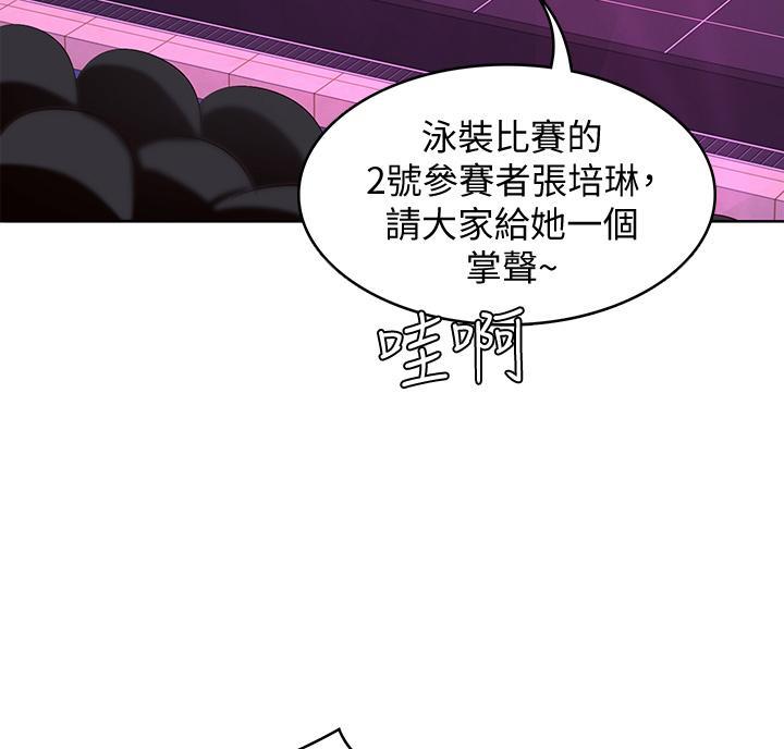 第149话6