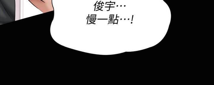 第91话6