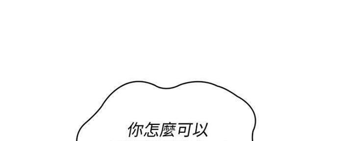 第80话4