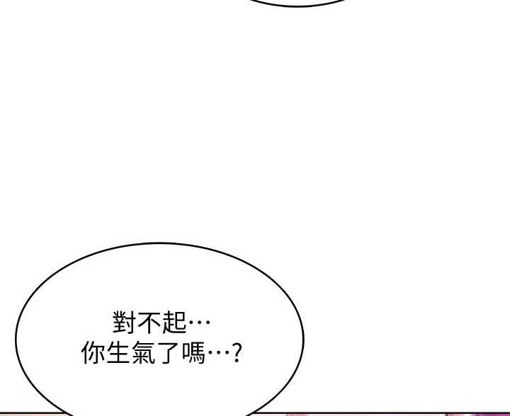 第148话4