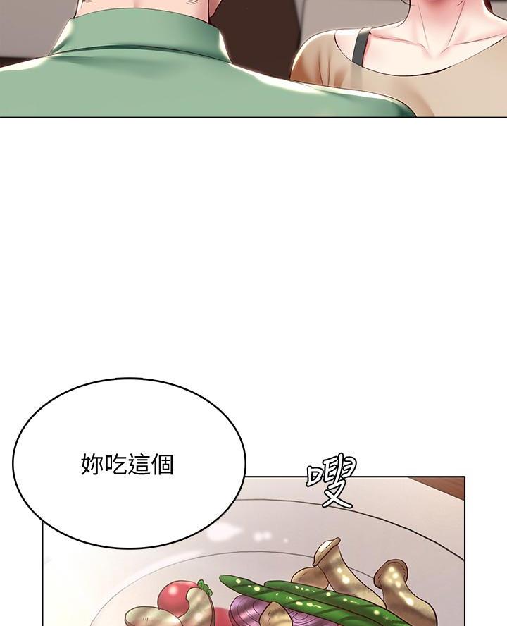 第178话4